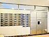 エントランス：集合ポストと宅配ボックスがあるマンションのエントランス