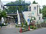 周辺：町田自然幼稚園風の丘　距離約1000m