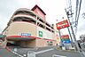 周辺：島忠・ホームズ　大和店まで約900m