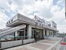 周辺：JR横浜線・横浜市営地下鉄グリーンライン「中山」駅まで約1520m