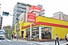 周辺：食品の店おおた　高幡不動店まで約1500m
