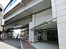 周辺：京王相模原線「京王稲田堤」駅　距離約640m