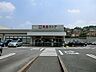 周辺：東急ストア　たちばな台店まで約700m