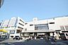 周辺：東急東横線・横浜市営地下鉄グリーンライン「日吉」駅　距離約960m