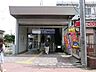 周辺：相模鉄道本線「鶴ヶ峰」駅まで約2500m