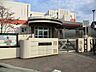 周辺：横浜市立市沢小学校　距離約1100m