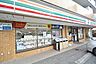 周辺：セブンイレブン　相模原矢部駅北口店　距離約250m