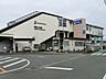 周辺：相模鉄道本線「相模大塚」駅まで約670m