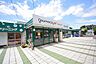 周辺：グルメシティ　成瀬台店まで約900m