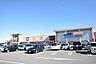 周辺：MrMAX　町田多摩境店まで約750m