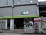 周辺：JR横浜線「片倉」駅まで約800m