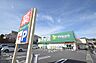 周辺：ウェルパーク　川崎王禅寺店　距離約1200m