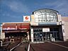 周辺：相鉄ローゼン　厚木林店　距離約550m