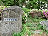 周辺：折田不動公園　距離約90m