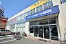 周辺：クリエイトS・D　聖蹟桜ヶ丘店まで約110m