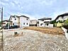 外観：住宅街の更地で建築準備中の敷地