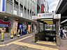 周辺：東急田園都市線「三軒茶屋」駅　距離約550m