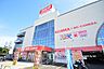 周辺：コジマ×ビックカメラ　海老名店まで約1600m
