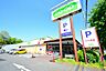 周辺：コープみらい　北野台店まで約750m