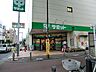 周辺：サミットストア　喜多見駅前店　距離約1300m