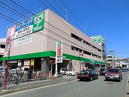 サミットストア 菊名店まで約900m