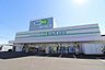 周辺：ドラッグセイムス　北野店まで約1700m
