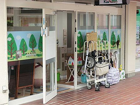 キッズナーサリー宮前平園 距離約550m