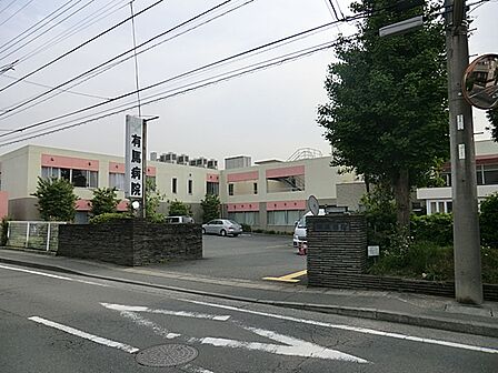 有馬病院 距離約1400m