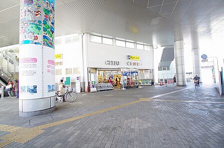 ライフ 相模原駅ビル店まで約400m