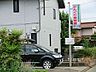 周辺：どんぐりこども園　距離約750m