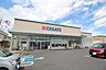 周辺：クリエイトS・D　相模原大野台店まで約850m