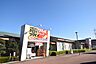 周辺：ツルハドラッグ　五月台駅前店　距離約750m