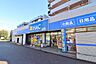 周辺：ハックドラッグ　都筑ふれあいの丘駅前店　距離約1200m