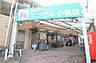 周辺：スーパーカワグチ　エンゼル小机店　距離約1600m