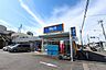 周辺：ビッグ・エー　八王子長沼町店　距離約1200m