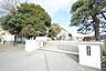周辺：座間市立栗原小学校　距離約1600m