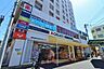 周辺：クリエイトS・D　希望ヶ丘駅南口店　距離約1000m