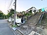 周辺：階段と坂道に面した物件周辺の外観
