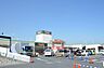 周辺：ユニディ　相模大野店　距離約900m