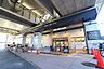 周辺：イオンフードスタイル　稲城長沼店まで約850m