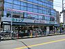 周辺：トップ　久地店まで約850m
