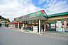 周辺：コモディイイダ　永山店　距離約1400m