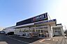 周辺：クリエイトS・D　厚木岡田店　距離約230m