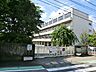 周辺：相模原市立宮上小学校　距離約1100m