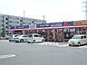 周辺：ウエルシア　町田境川店　距離約350m