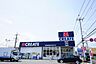周辺：クリエイトS・D　小田急相模原店　距離約210m