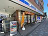 周辺：ローソン・スリーエフ　南橋本駅前店　距離約1000m