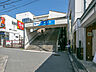 周辺：小田急小田原線「生田」駅　距離約1840m