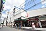 周辺：Odakyu OX　読売ランド店　距離約750m