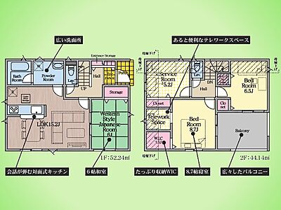 間取り：○間取り図○
